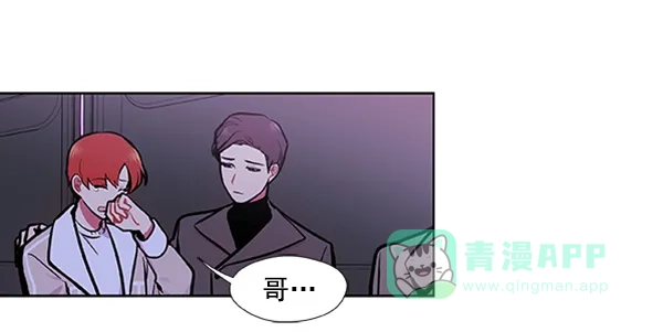 《恋上女网红》第85话 第53页