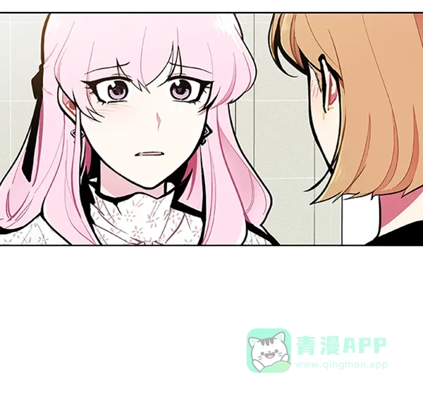 《恋上女网红》第86话 第11页
