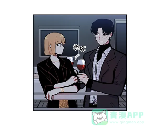 《恋上女网红》第86话 第30页