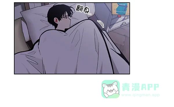 《恋上女网红》第86话 第69页