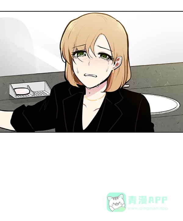《恋上女网红》第86话 第4页