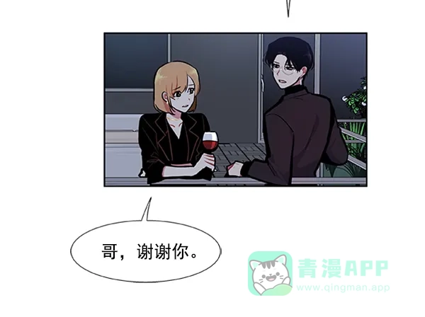 《恋上女网红》第86话 第48页