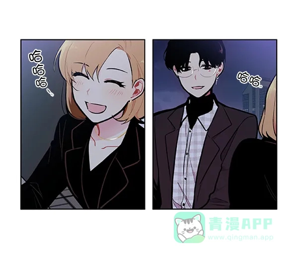 《恋上女网红》第86话 第44页