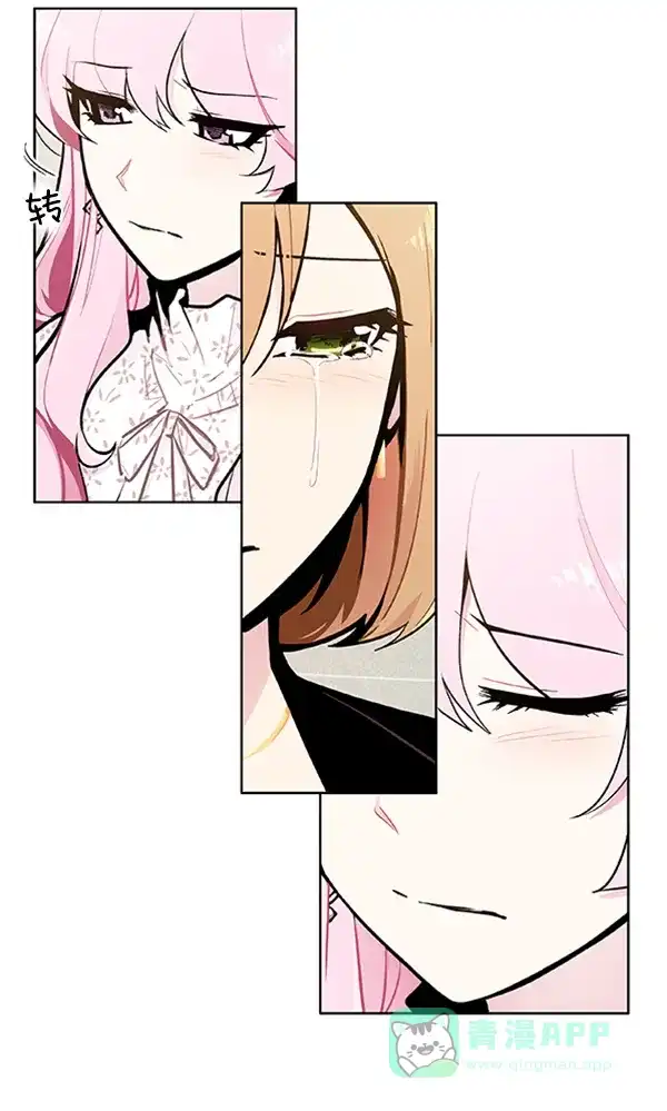 《恋上女网红》第86话 第12页