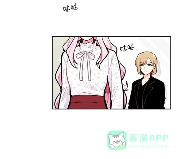 《恋上女网红》第86话 第27页