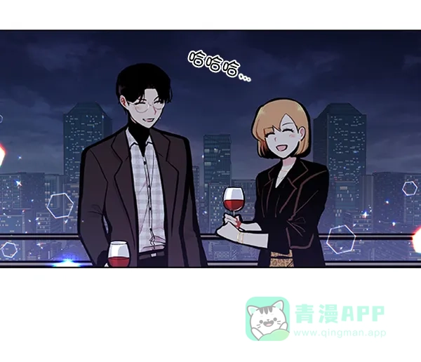 《恋上女网红》第86话 第54页