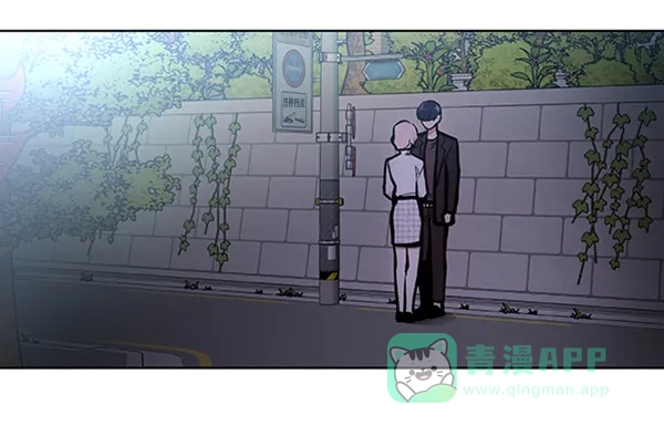 《恋上女网红》第87话 第24页