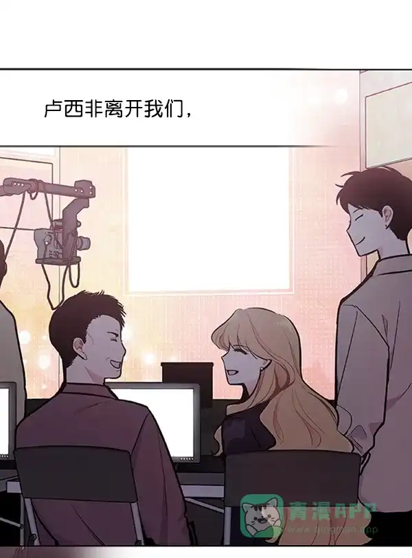 《恋上女网红》第87话 第10页