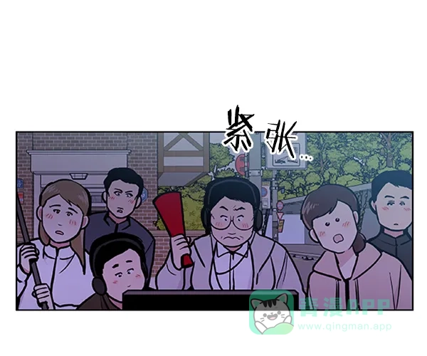 《恋上女网红》第87话 第31页