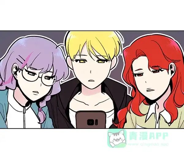 《恋上女网红》第87话 第53页