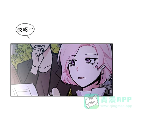 《恋上女网红》第87话 第19页