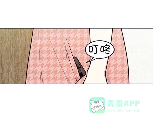 《恋上女网红》第87话 第46页