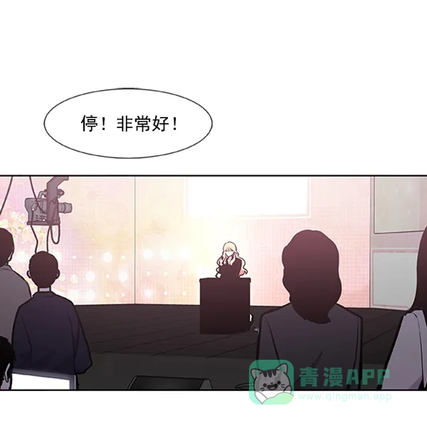 《恋上女网红》第87话 第6页