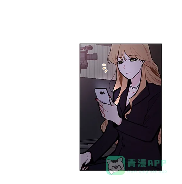 《恋上女网红》第87话 第13页