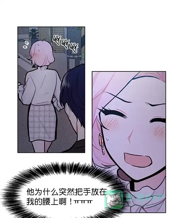 《恋上女网红》第87话 第37页