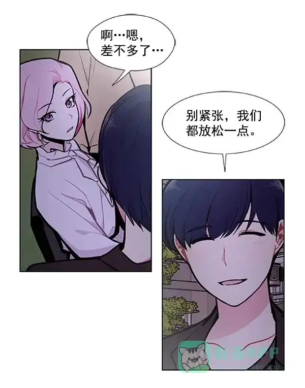 《恋上女网红》第87话 第21页
