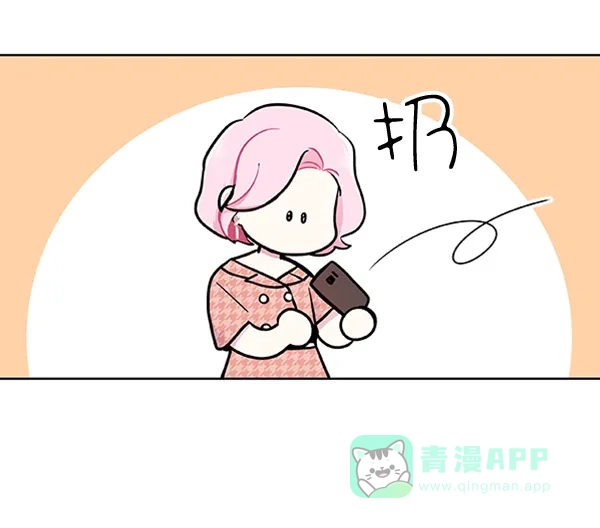 《恋上女网红》第87话 第59页