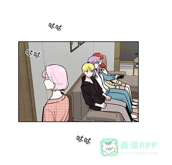 《恋上女网红》第88话 第18页