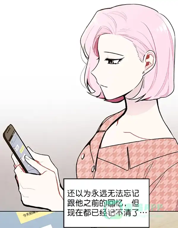 《恋上女网红》第88话 第25页