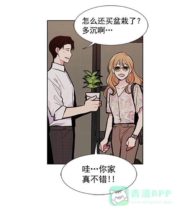 《恋上女网红》第88话 第35页