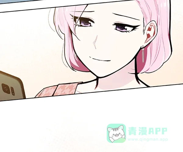 《恋上女网红》第88话 第27页