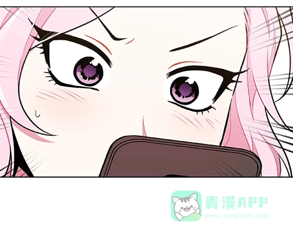 《恋上女网红》第88话 第2页
