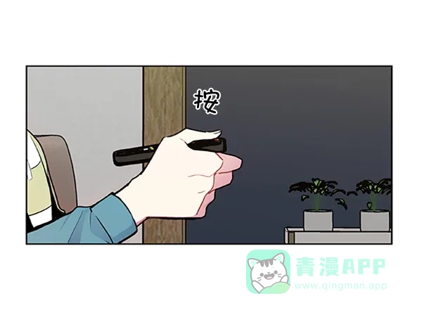 《恋上女网红》第88话 第19页