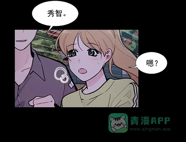 《恋上女网红》第88话 第60页