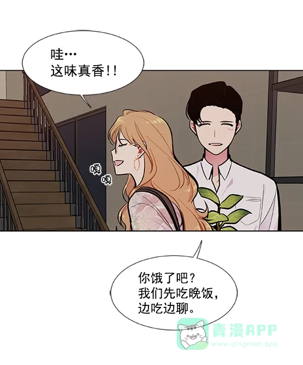 《恋上女网红》第88话 第36页