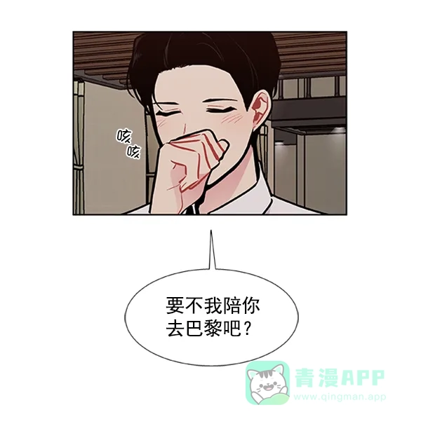 《恋上女网红》第88话 第53页