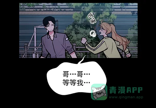 《恋上女网红》第88话 第59页