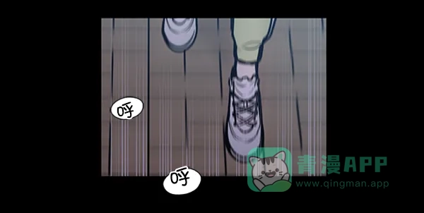 《恋上女网红》第88话 第58页