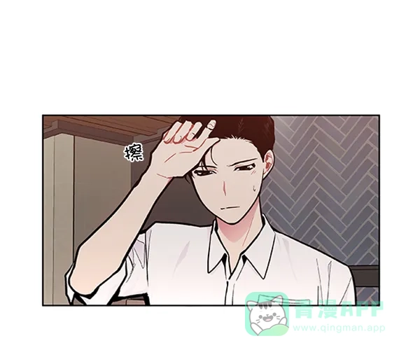 《恋上女网红》第88话 第30页