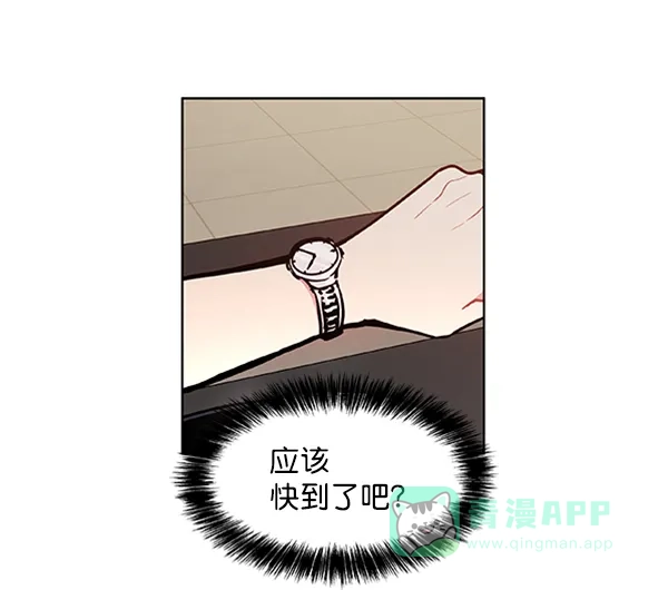 《恋上女网红》第88话 第31页