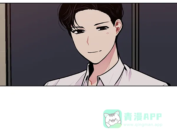 《恋上女网红》第88话 第33页