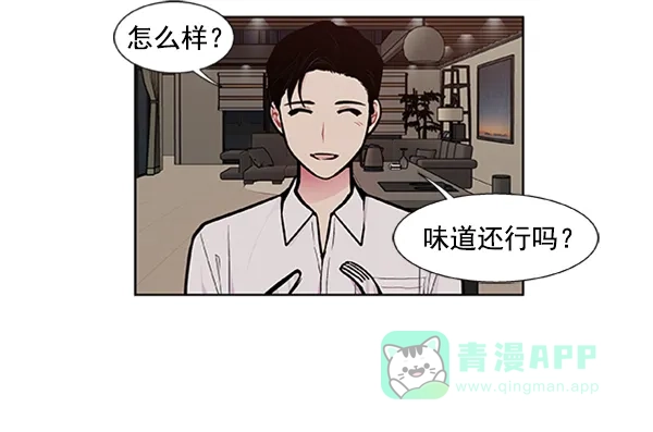 《恋上女网红》第88话 第40页