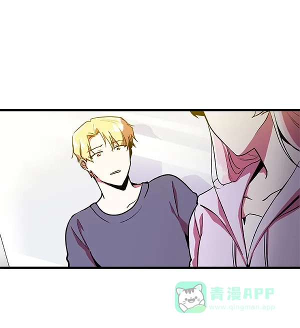 《恋上女网红》第8话 第17页