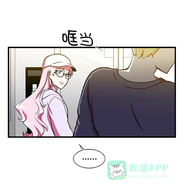 《恋上女网红》第8话 第24页