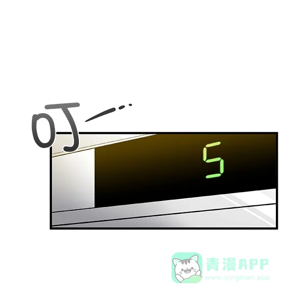 《恋上女网红》第8话 第23页