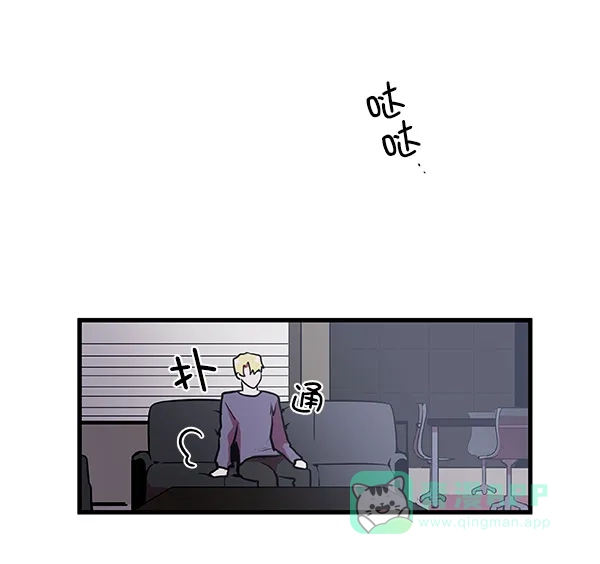 《恋上女网红》第8话 第37页