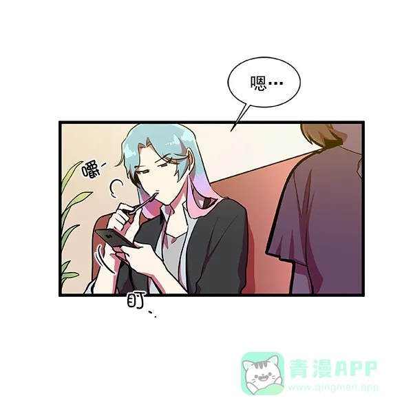 《恋上女网红》第8话 第91页