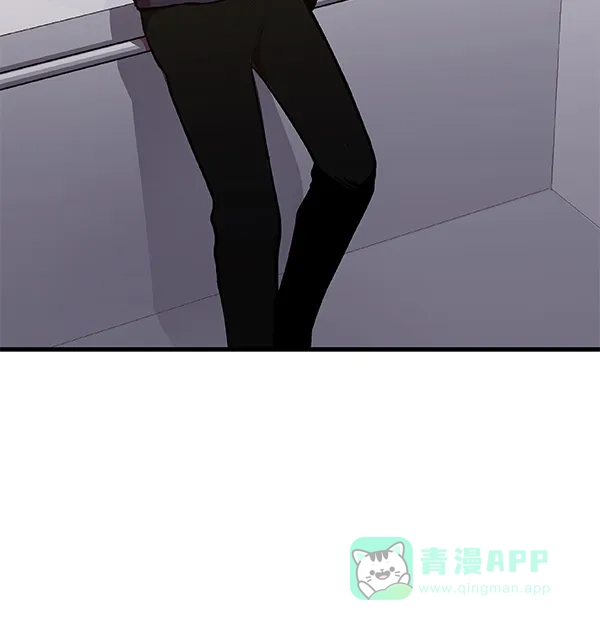 《恋上女网红》第8话 第31页