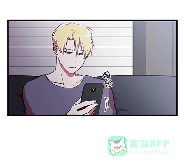 《恋上女网红》第8话 第38页