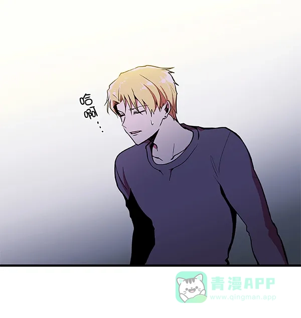 《恋上女网红》第8话 第20页