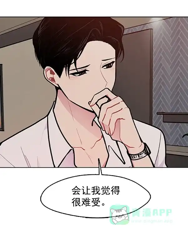 《恋上女网红》第89话 第19页