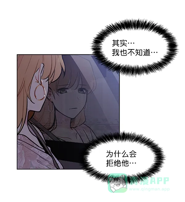 《恋上女网红》第89话 第46页