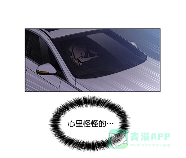 《恋上女网红》第89话 第42页