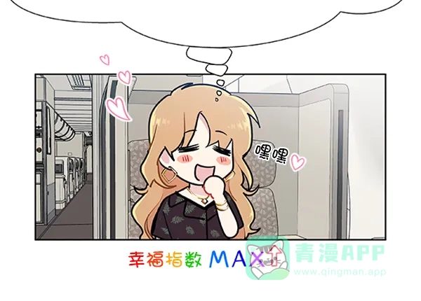 《恋上女网红》第89话 第62页