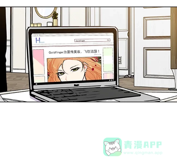 《恋上女网红》第89话 第67页