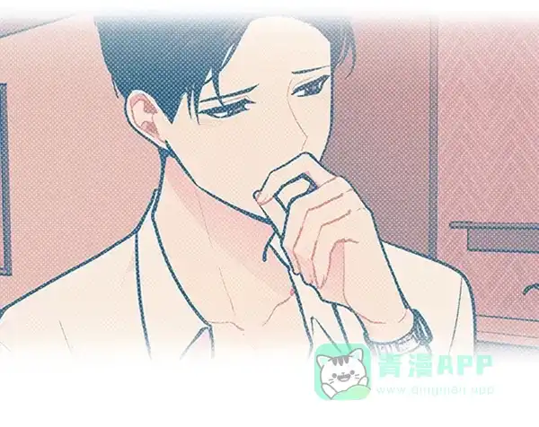 《恋上女网红》第89话 第43页